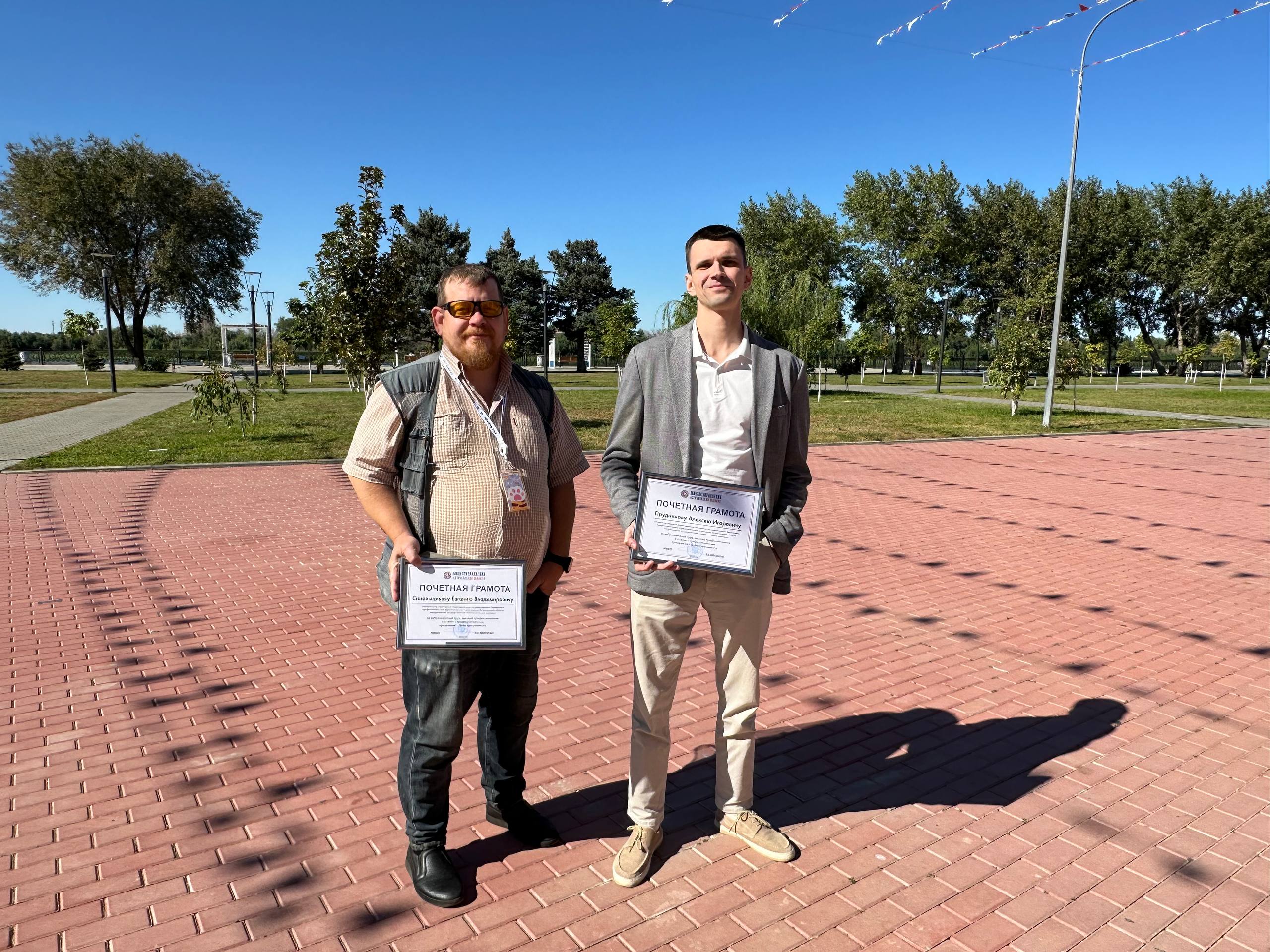 Поздравляем коллег с получением наград в честь Дня Программиста!