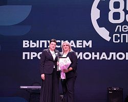 85 лет СПО: торжественный концерт и награды педагогам за вклад в образование