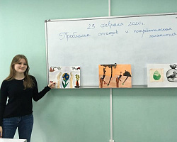 «Проблема отходов и потребительская технология» по дисциплине: «Экологические основы природопользования»