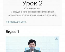 Преподаватели АГПК прошли обучение в рамках нацпроекта «Россия»