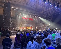 АГПК вошёл в ТОП-20 лучших команд на международном ИТ-форуме «Свой код»